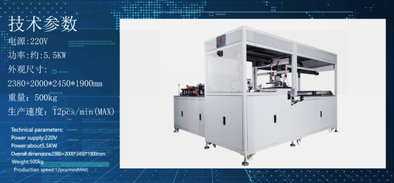 Unbemannter Management-Taschen-Filter-interner Rahmen, der Maschine 220V 5.5KW bildet